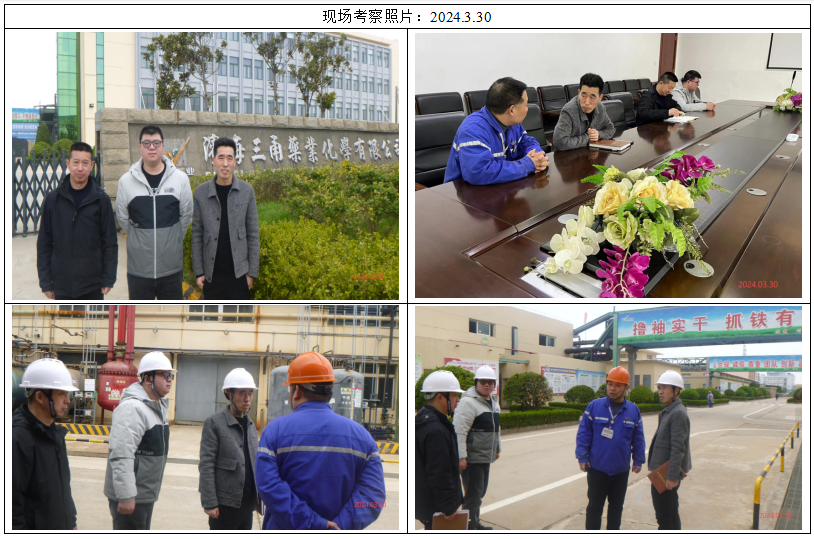 QQ截圖20250411141353.png